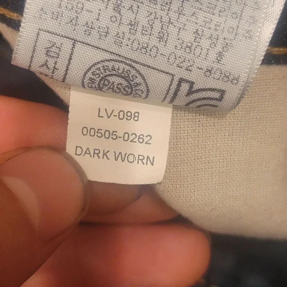 Levis rare brooks